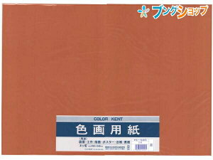 yX[p[SALEiz}AC Fp lb (390mm×540mm) 5 낪悤 H  H쎆 } H ŉ |X^[ 䎆 \ A[gpi ޗp |X^[ ptbg CXg