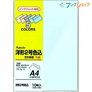 }AC ⳗp m2i114mmX162mmj F -102R~ J[ `X 5Fe2 CNWFbgΉ A4lb X֘gȂ gȂ 10