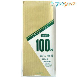 yX[p[SALEiz}AC 4ؓ100 gN-105H ؓ蕕 4zCg X֔ԍgȂ gȂ  B54܂ 100