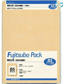 マルアイ 角3クラフト封筒 PK-3 クラフト封筒 茶封筒 ビジネス封筒 定型外郵便封筒 郵便番号枠なし 〒枠なし B5大きめサイズ 13枚入