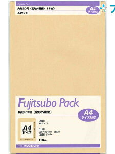 }AC p20Ntg PK-A4 Ntg  rWlX ^OX֕ X֔ԍgȂ gȂ A4TCY 11