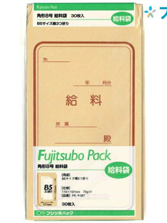 楽天市場 マルアイ 角8クラフト封筒 給料明細なし クラフト封筒 茶封筒 会社 給料明細なし 給与袋 給料袋 ビジネス封筒 30枚入 ブングショップ