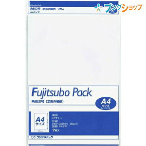 封筒 角2 郵便番号の人気商品 通販 価格比較 価格 Com