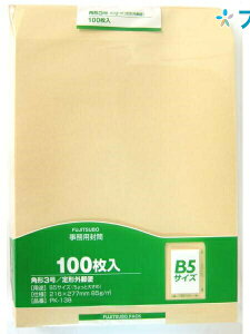 マルアイ 角3クラフト封筒 85G 100枚パック入 PK-138 クラフト封筒 茶封筒 定型外郵便封筒 郵便番号枠なし 〒枠なし B5大きめサイズ 100枚入