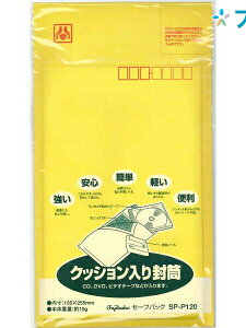 }AC ^b`Z[tpbN SP-P120 175×265{50mm 1 NbV蕕 v`v` ی압 }`t ۑ IWv`  ۑ  S ȒP y ֗ ^b`