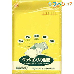 }AC ^b`Z[tpbN SP-P150 280×360{50mm 1 NbV蕕 v`v` ی압 }`t ۑ IWv`  ۑ  S ȒP y ֗ ^b`