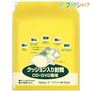 }AC ^b`Z[tpbN SP-P123 210×220{60mm 1 NbV蕕 v`v` ی압 }`t ۑ IWv`  ۑ  S ȒP y ֗ ^b`