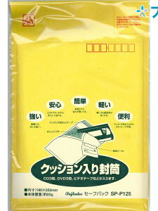 }AC ^b`Z[tpbN SP-P125 210×265{50mm 1 NbV蕕 v`v` ی압 }`t ۑ IWv`  ۑ  S ȒP y ֗ ^b`