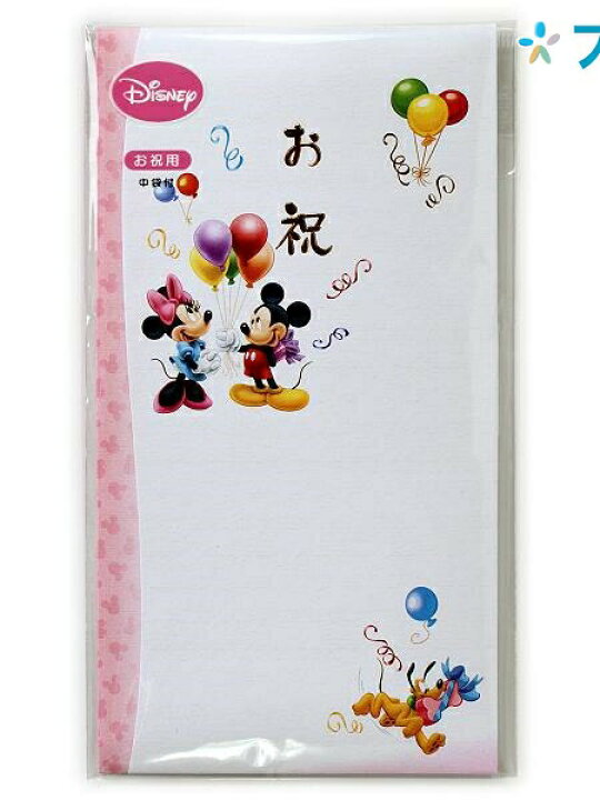 楽天市場 マルアイ 祝多当 ディズニー多当お祝ミッキー ミニー Pノ D108p 冠婚葬祭 祝儀袋 お礼 御祝 お祝用封筒 祝多当 御祝用全般 本折り多当 お祝い袋 ディズニー御祝袋 ディズニー万円袋 イラスト入り袋 エンボス加工文字 ブングショップ