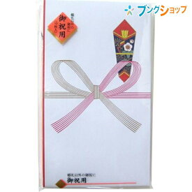 楽天市場 祝儀袋 10枚 御祝の通販