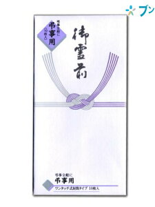 49日 法要 袋の人気商品 通販 価格比較 価格 Com 49日 法要 袋の人気商品 通販 価格比較 価格 Com