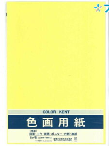 }AC Fp b (270mm×390mm) 10 PG-N82C N[ 낪悤 H H쎆 } H ŉ |X^[ 䎆 \ A[gpi ޗp |X^[ ptbg CXg