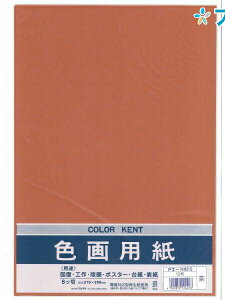 }AC Fp b (270mm×390mm) 10 낪悤 H  H쎆 } H ŉ |X^[ 䎆 \ A[gpi ޗp |X^[ ptbg CXg