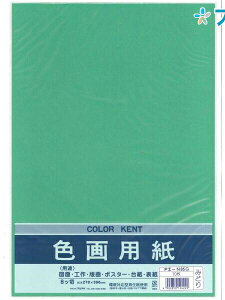 }AC Fp b (270mm×390mm) 10 낪悤 H  H쎆 } H ŉ |X^[ 䎆 \ A[gpi ޗp |X^[ ptbg CXg