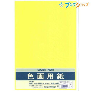 }AC Fp b (270mm×390mm) 10 낪悤 H  H쎆 } H ŉ |X^[ 䎆 \ A[gpi ޗp |X^[ ptbg CXg
