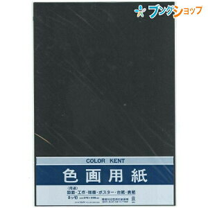 }AC Fp b (270mm×390mm) 10 낪悤 H  H쎆 } H ŉ |X^[ 䎆 \ A[gpi ޗp |X^[ ptbg CXg