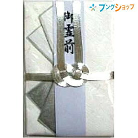 マルアイ 仏新金封 御霊前 キ-362 冠婚葬祭 仏金封 法事 仏多当 弔事全般 仏式弔事 お通夜 告別式 葬儀 法要 仏式用途 総銀水引 49日前仏金封