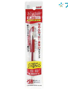 OHM QCN{[y VOmQCN{[y0.38 UM-151 MITSUBISHI ݂т Y  Ȃ Ȃ߂炩ȏ SKIPFREEȃ{[y  ϐ ό