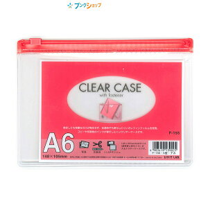 qg NAP[X t@Xi[P[X A6S F-155 qgu LIHITLAB  ۊ e [  ۑ  Ci[P[X  wZ A ؂ȃJ[h ʒ ی XCht@Xi[ 