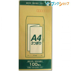 }AC ZNtg70g 3 PN-Z137 Ntg  `X֕ X֔ԍgt gt A4O܂ 100
