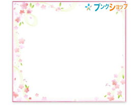 楽天市場 色紙 かわいい ホビー の通販