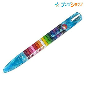 レモン 鉛筆キャップ クリスタルポケットカラーペン 200104 ファンシー文具 20色カラー芯 ペン先芯セットペン 1本で20色のカラーペン チョイスカラーペン