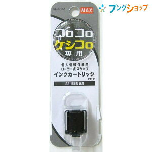 }bNX [[lیX^v Rb^pCNJ[gbW SA-C151 K@/SA-151RL ɃNN JE12̃Rb^pCN MAX