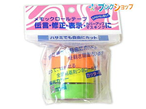 }g tⳎ bN[e[v15mm{3F RK-15CH-A YAMATO ܂ H }H ڒ ӂ tZ  ڈ \Ă͂t i SʔSe[v CfbNX fXN x