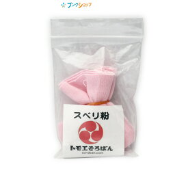 トモエ算盤 そろばん すべり粉 スベリ粉 RO150 動きの悪くなったそろばんに効果的 そろばんの動きがスムーズ なめらかなそろばんの動き メンテナンス お手入れ