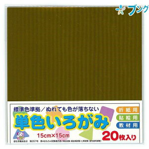 GqH PF肪 ܂莆 낪 F20 150x150mm   AI-TAN20S-49