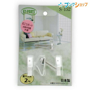 }_ z z ΍p{[hpދ S-152 z t[ ܏ z z  z zt  ёz i i ΍p{[h ǒ ؕ łފzp݂邵 ő׏d1.5kg