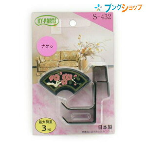 }_ z z pz S-432 z t[ ܏ z z  z zt  ёz i i Ђ^Cv̊z󂯋 s25mmȉ̊z ő׏d3kg