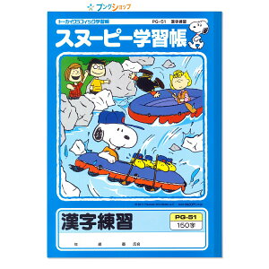 AsJ wK Xk[s[wK K150 PG-51 APICA {m[g jb|m[g wKm[g wpi  k wZ wK  wZ w  ML i wZwNp 