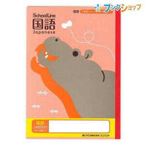 AsJ wK ȖږXN[C  5~r SLS10JP APICA {m[g jb|m[g wpi  k wZ wK  wZ w  ML i eȂ킩₷F