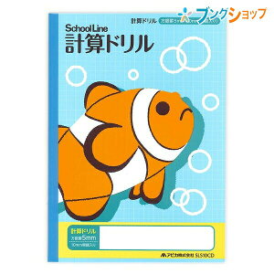 AsJ wK ȖږXN[C vZh 5~r SLS10CD APICA {m[g jb|m[g wpi  k wZ wK  wZ w  ML i eȂ킩