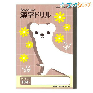 AsJ wK ȖږXN[C 񂶃h104 SLK104 APICA {m[g jb|m[g wpi  k wZ wK  wZ w  ML i eȂ킩₷F