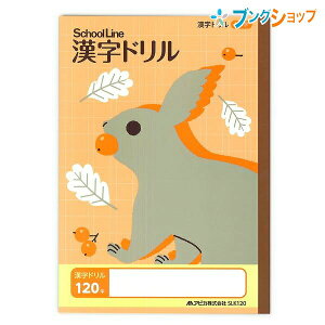 1字 ノートの人気商品 通販 価格比較 価格 Com