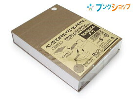 【スーパーSALE価格】日本ノート B7サイズ 無地表紙メモパッド 無地 ペン立て用穴付き 250枚 ME7CN 天糊表紙くるみ シンプルな特厚クラフト表紙 たっぷり書ける250枚 アピカ