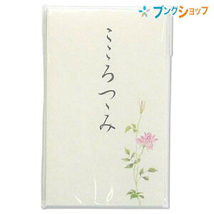 tH |` ۂ  NB  jV Ƃ Ƃʑ  ACe N SÂ DOb܂TCY bZ[W|` RRcc~