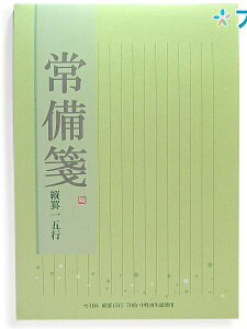 {m[g   Z~B5 cr15s 70 W177×H250mm LE70N 莆̃}i[f AsJ