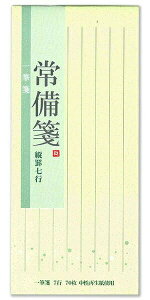 日本ノート 一筆箋 短冊 縦罫7行 70枚 W82×H185mm LE73N ちょっとしたひとことや挨拶に アピカ