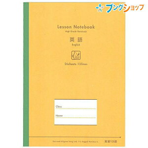 {m[g wKT|[g pKrm[g Z~B5TCY bXm[g pKr13i 26 Ԃ NT1206N ꎆ\ AsJ