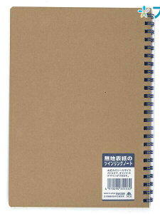 ���{�m�[�g A5�T�C�Y ���n�\���c�C�������O�m�[�g 6.5mm�r×27�s �ʂ��r 30�� �c�C���O�����O�Ԃ� �{��W148×H210mm SW33B ���R�ɃJ�X�^�}�C�Y�ł���V���v���Ȗ��n�N���t�g�\���m�[�g �A�s�J