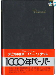 {m[g A5TCY Jo[m[g p[\ir 7mmr×25s ~r 80 W148×H210mm NY24K Ԃ 򉻂ɂ̃Jo[m[g AsJ