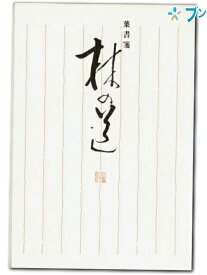 楽天市場 暑中見舞 はがき箋の通販