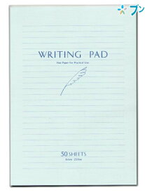 エヌビー社 便箋 ライティングパッド 横罫 55125-0280 NB社 レター 便り 書簡箋 手紙 筆記用紙 封書 書状 お礼状 ビンセン 用箋 罫紙 冊子状 文書 書付 郵便 手紙を書く用紙 ヨコ25行罫