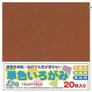 �G�q�����H �P�F���肪�� �܂莆 ���낪�� �F��20�� 150x150mm ���F ���Ⴂ�� AI-TAN20S-37