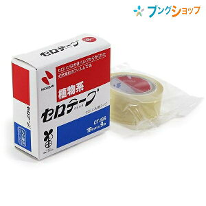 j`o Ze[v yAnz18mm CT-18S Se[v e[v ~  XyAe[v H  Ȃǂ̉~ |X^[\ ƒ wZ Ze[v AnZe[
