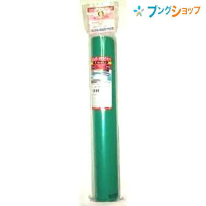~bNX X^_[hfXN}bg _u^Cv ~t }bg O[~ SD-960W }bgTCY 900×600mm PVC A|G` ]ʉH ₷ ~ߌ wK