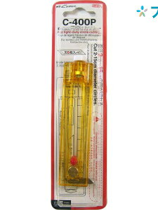 NT カッター 円切りカッター C-400P エヌティー 事務用品 事務小物 オフィス用品 裁断用品 軽作業用 世界のベストセラー 薄物用円切りカッター コンパクト円切りカッター 工作カッター 学校工